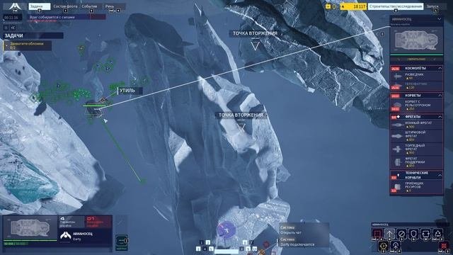 Homeworld 3 - прохождение серия 15