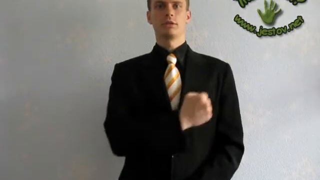 Настойчивость (Русский Язык Жестов)