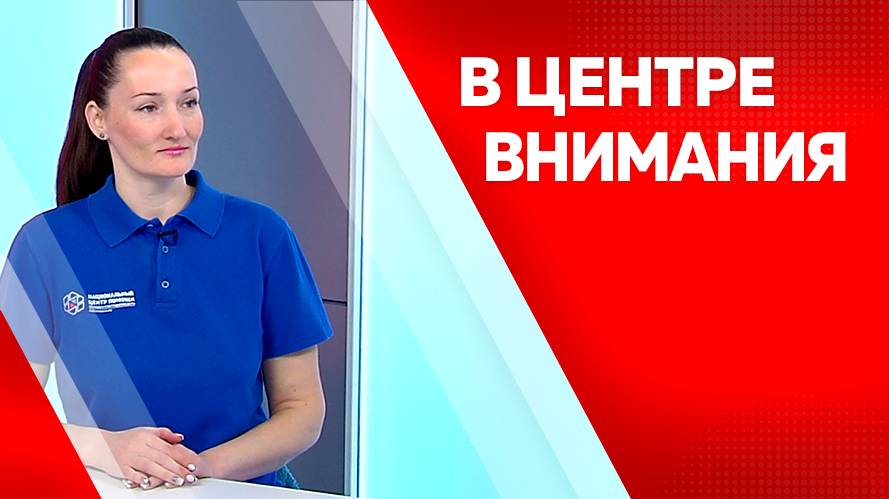 Программа "В центре внимания": Татьяна Васиховская