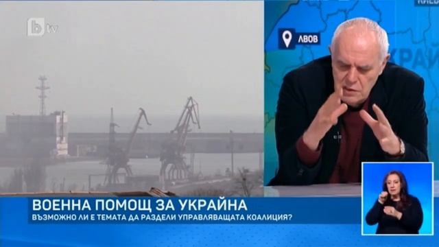 Изказване на Андрей Райчев Коалицията няма да живее дълго смотреть онлайн