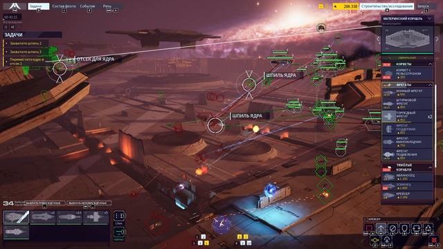 Homeworld 3 - прохождение серия 14