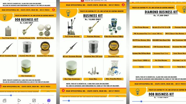 led bulb manufacturing process Marathi | led bulb business marathi
