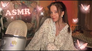 🍒 ASMR расслабление 🍒 (Таппинг, Звуки рта, Мурчание, Скретчинг по одежде и др)