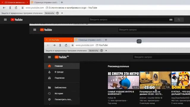 S.t.почти весна и калибровка в cs:go смотреть онлайн