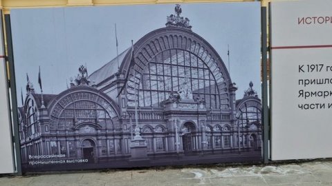 Нижний Новгород