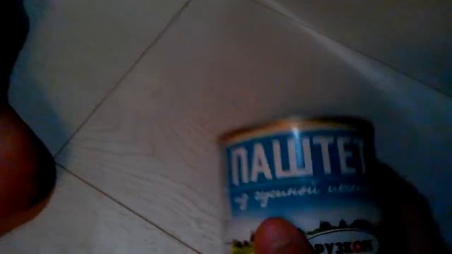 Не есть паштет смотреть онлайн