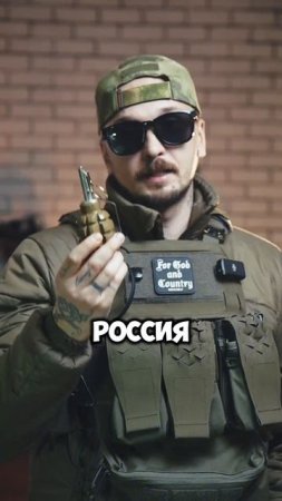 Граната Ф1. Почему "лимонка"? #tactical #страйкбол #army #рекомендации #shorts #обзор #airsoft