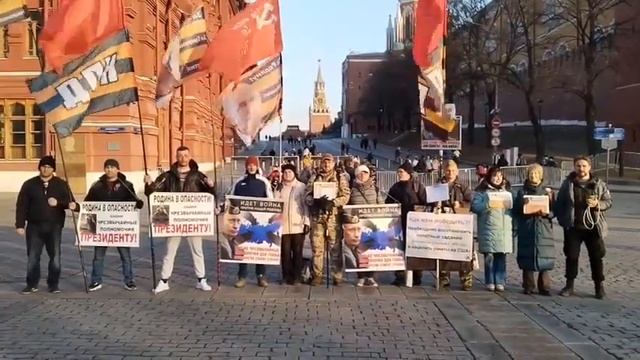 ❗Москва Манежная площадь активисты РОМШ НОД после раздачи газет и листовок в поддержку Президента🇷🇺