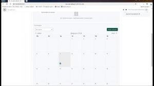 Вход в Moodle. Интерфейс Личного кабинета