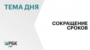 Сроки размещения уведомлений о проведении аукционов на аренду/покупку госимущества сократят в 3 раза