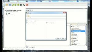 урок 2, интерфейс программы FLProg