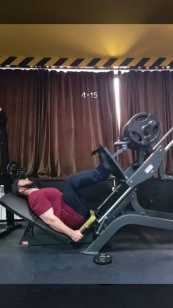Тренировка ног