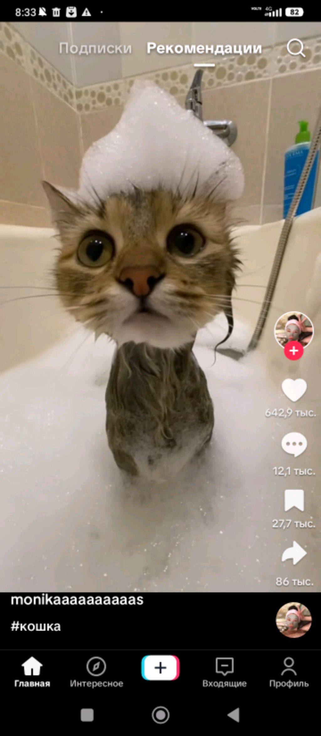Хз