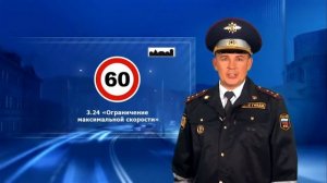 7 Скорость движения