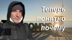 ВЛОГ Ты не поверишь! / Мини влог / Сочи / Дагомыс 2025