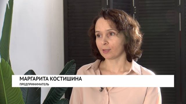 Интервью. Маргарита Костишина 24.01.2025
Сегодня речь пойдет о бизнесе.