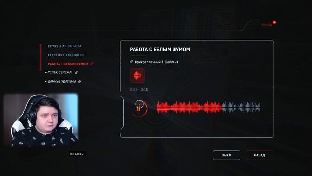 Минус Беляш | Atomic Heart #13 смотреть онлайн