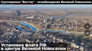 Бой за освобождение  Великой Новоселки