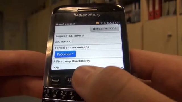 How to use Blackberry 9790 for PM смотреть онлайн