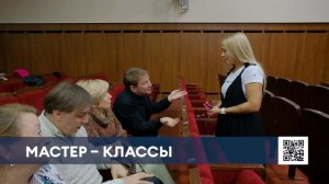 В Нижнекамске прошел мастер-класс для участников фестиваля «Йолдызлык»