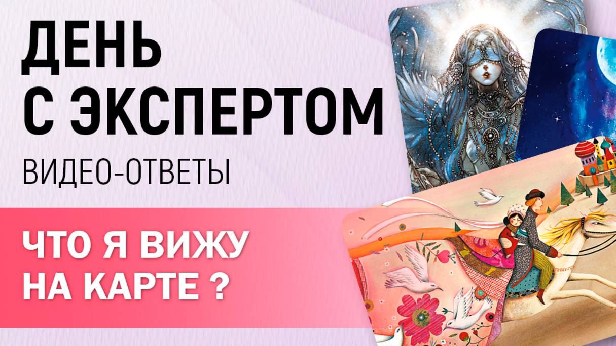 Что я вижу на карте? #shorts