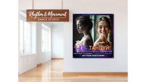 Бачата НЕ? танцуй! История из жизни. Песня. Автор Наталья Туркевич