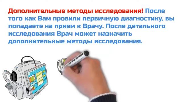 Диагностика в офтальмологии!