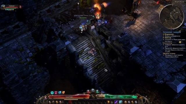 Grim Dawn - прохождение серия 15 (вместе с Зубином)