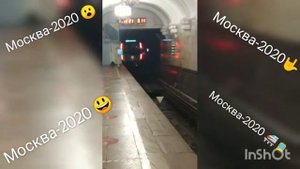Поезд метро Москва-2020 на кольцевой линии. 81-775.