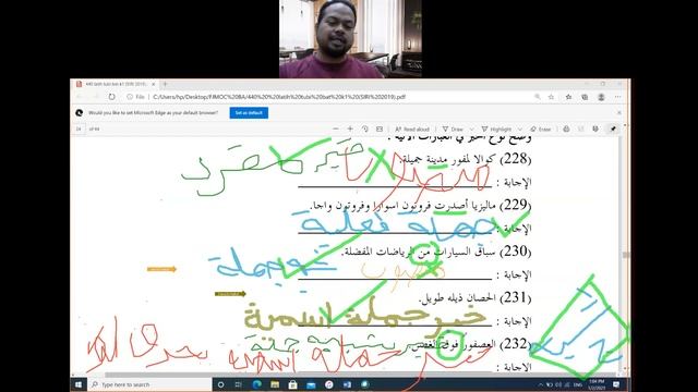 B Arab SPM Bersama Ustaz Selambe: Latih Tubi Soalan 217-252/440: Tips jawab Soalan Susah смотреть онлайн