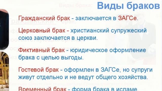 СВОБОДНЫЕ ОТНОШЕНИЯ, СОЖИТЕЛЬСТВО или ГРАЖДАНСКИЙ БРАК? Спросим у жителей о. Кунашир. смотреть онлайн