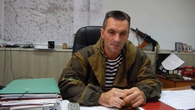 Комендант Старобешево смотреть онлайн