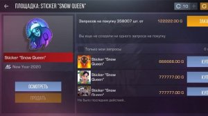 самые дорогие наклейки . dep