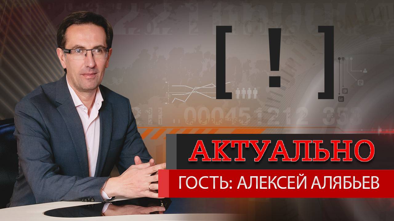 Алексей Алябьев: «У нас учились дети, которые без нашей заботы просто бы погибли»