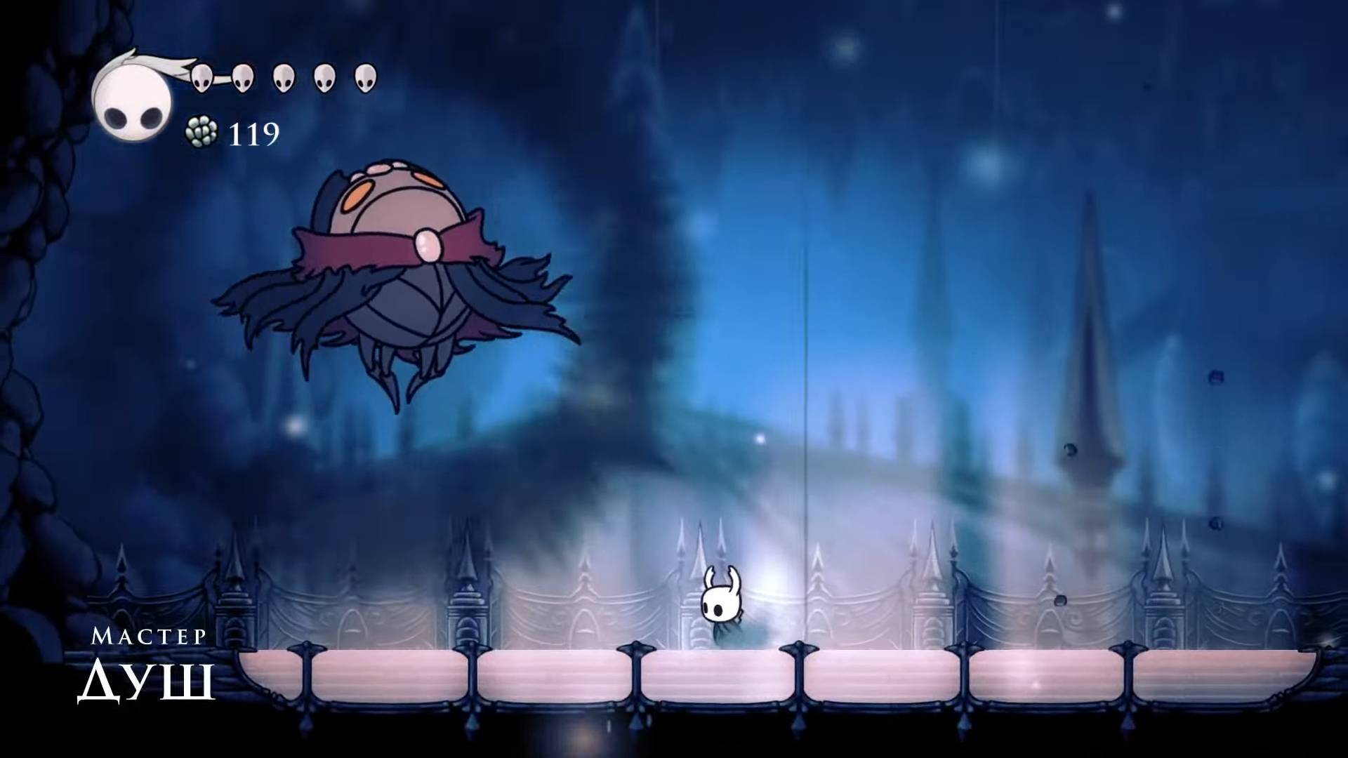 (Стрим) Он ускоряется || Hollow Knight - 10