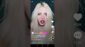 Настя кош в лайк