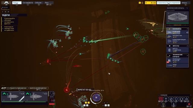 Homeworld 3 - прохождение серия 5