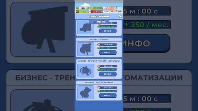 зарабатываю деньги