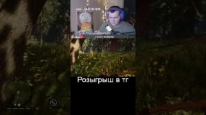 ⚪розыгрыш скинов+ ночной стрим FARCRY primal⚪ #рекомендации #shorts #стрим #cs2stream