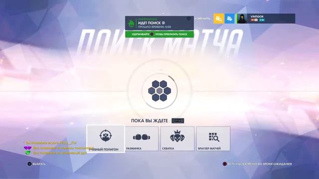 Год крысы пара время быть крысой 2 часть смотреть онлайн