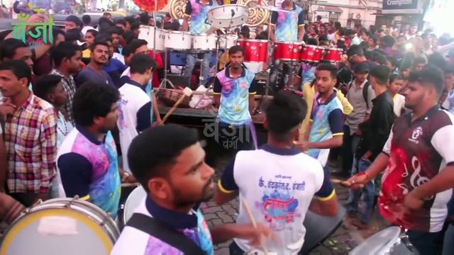 Banjo Party | Tarang Musical Group || Mahesh Park Cha Maha Ganesh || Aagman 2018 смотреть онлайн