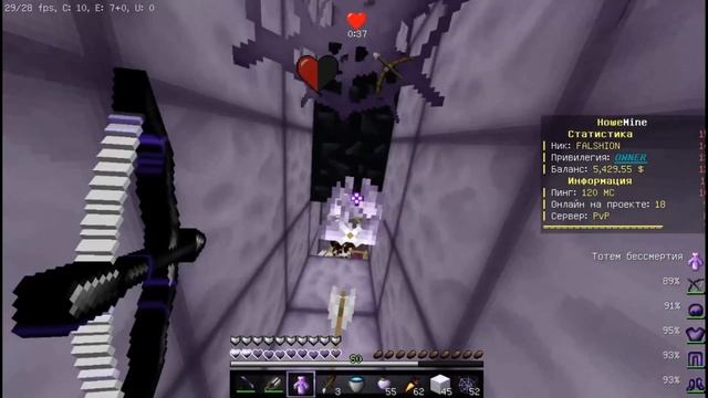 ✗❤ЗАЖИМАЮСЬ В ПОПКУ | ЗАЖИМКА | HoweMine❤ ✗ смотреть онлайн