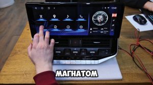 Магнитола для Toyota Land Cruiser 200 2008-2015 Parafar на Андроид 13.0 PF381L16  с беспроводным З/У