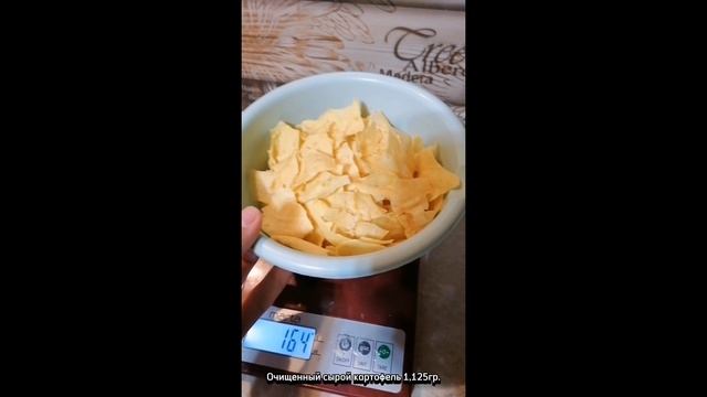 Сублимация картофельного пюре в домашних условиях 🥔