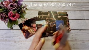 Какой мужчина не может тебя забыть?