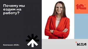Преимущества и Недостатки Офисной Работы | Что мы узнали из-за COVID-19?