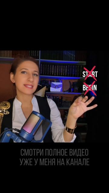Here we go! 👽#английский #EnglishContent