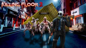 ВРЫВ НА САМОЙ ВЫСОКОЙ СЛОЖНОСТИ ➜ Killing Floor 2