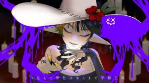 Be My Guest - Azari / 華切 (Cover)