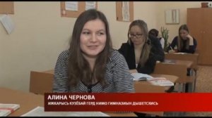Ӟуч кылъя огъя кун экзамен кемагес кыстӥськоз. УЧКОНО